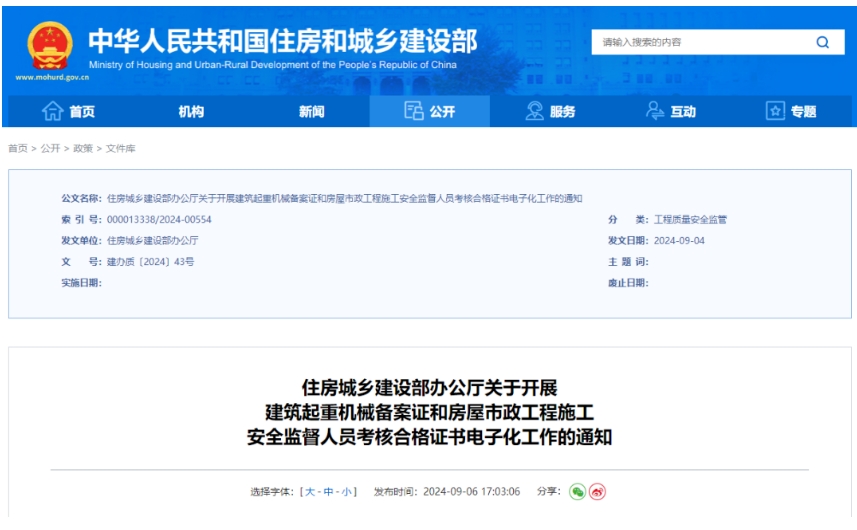 利盈娱乐(中国区) - 官方网站