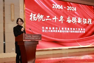 资讯中心  /  企业新闻_旺和招标咨询有限公司